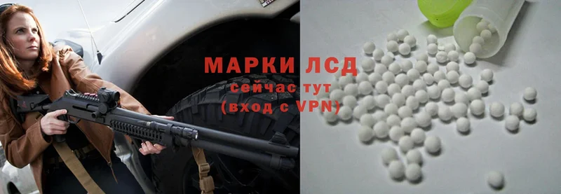 купить наркотики цена  Богородск  MEGA ссылка  Лсд 25 экстази ecstasy 